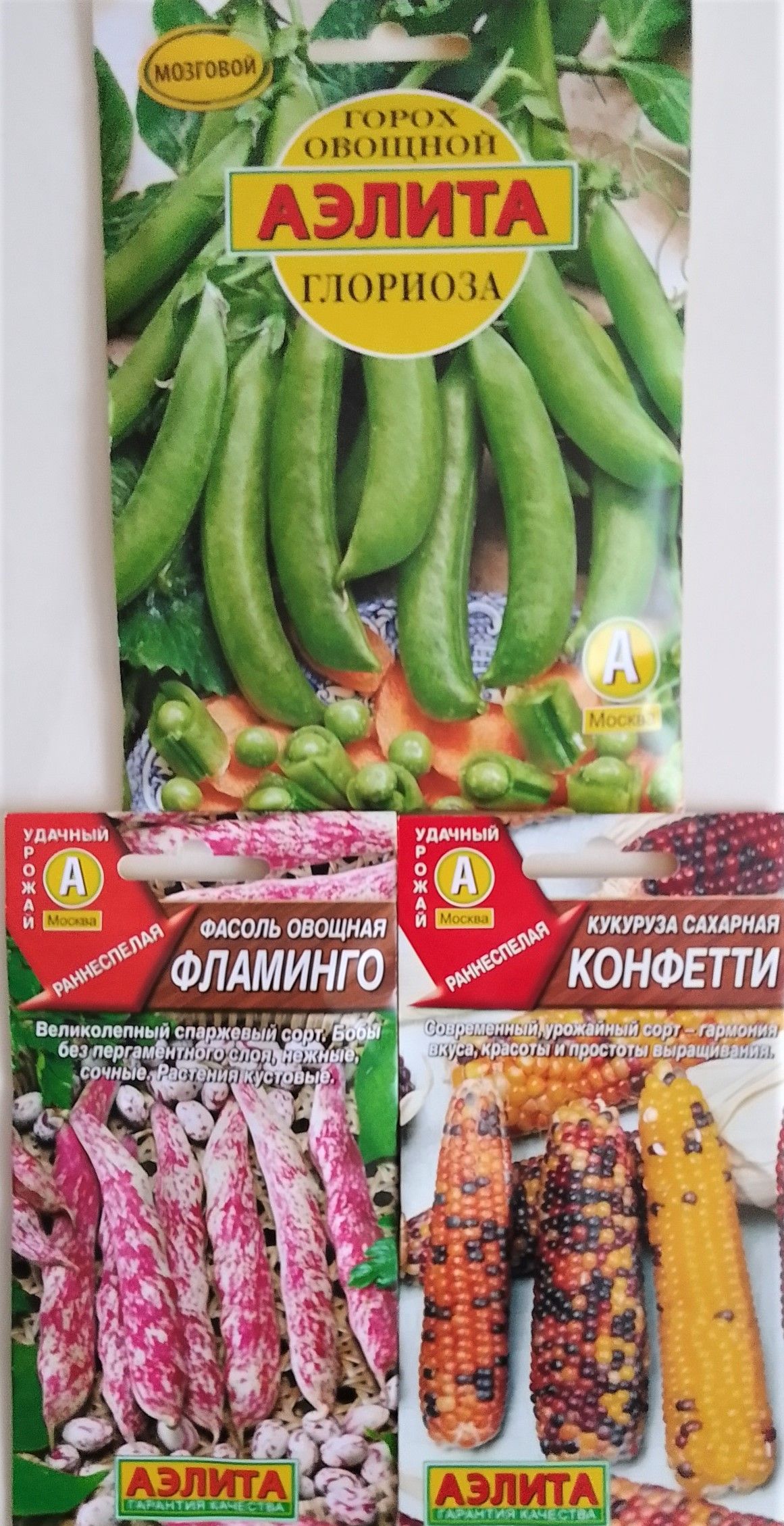 Кукуруза сахарная Конфетти