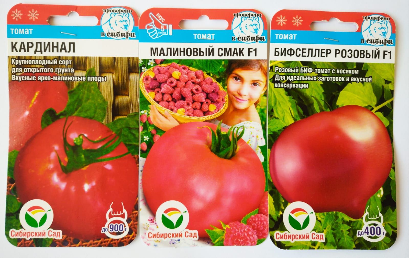 Семена Томат Кардинал