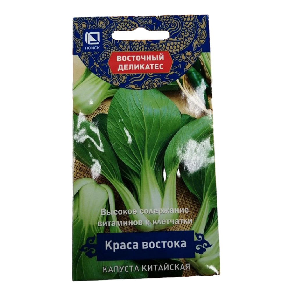 Семена Капуста китайская Краса Востока