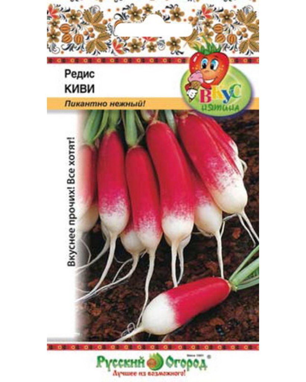Семена Редис Киви