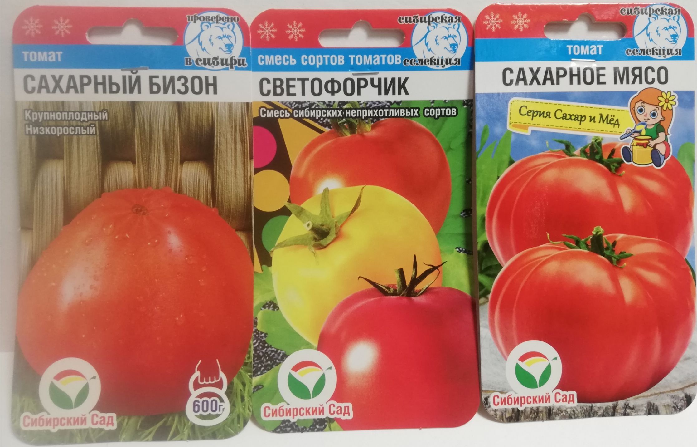 Семена Томат Сахарное мясо